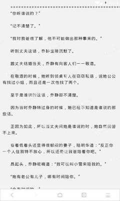 菲律宾黑名单的查询方法以及消除方式